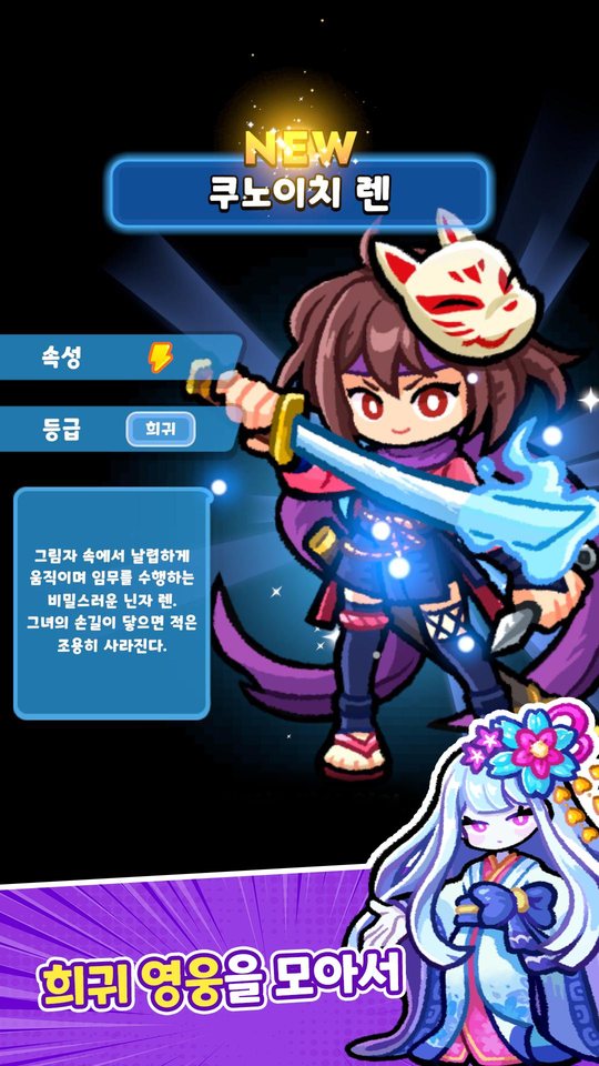 게임 화면 3